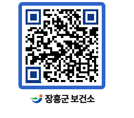 보건소 QRCODE - 보건소 소식 페이지 바로가기 (http://www.jangheung.go.kr/health/iwmhnl@)