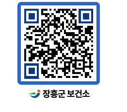 보건소 QRCODE - 보건소 소식 페이지 바로가기 (http://www.jangheung.go.kr/health/iybibc@)