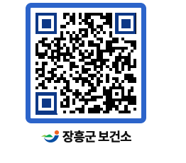 보건소 QRCODE - 보건소 소식 페이지 바로가기 (http://www.jangheung.go.kr/health/k1xpfa@)