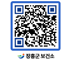 보건소 QRCODE - 보건소 소식 페이지 바로가기 (http://www.jangheung.go.kr/health/kg12xv@)