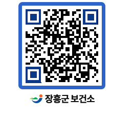 보건소 QRCODE - 보건소 소식 페이지 바로가기 (http://www.jangheung.go.kr/health/kn3ydu@)