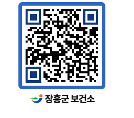 보건소 QRCODE - 보건소 소식 페이지 바로가기 (http://www.jangheung.go.kr/health/ksvbir@)