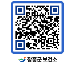 보건소 QRCODE - 보건소 소식 페이지 바로가기 (http://www.jangheung.go.kr/health/lg44ta@)