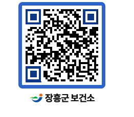 보건소 QRCODE - 보건소 소식 페이지 바로가기 (http://www.jangheung.go.kr/health/lr0apm@)