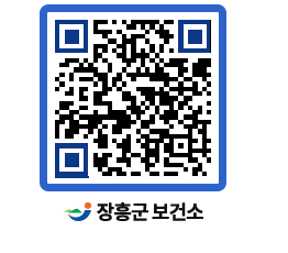 보건소 QRCODE - 보건소 소식 페이지 바로가기 (http://www.jangheung.go.kr/health/lvinee@)