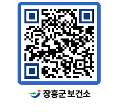 보건소 QRCODE - 보건소 소식 페이지 바로가기 (http://www.jangheung.go.kr/health/mc45j0@)