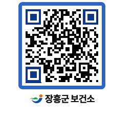 보건소 QRCODE - 보건소 소식 페이지 바로가기 (http://www.jangheung.go.kr/health/mzgcjt@)