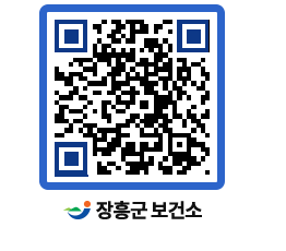 보건소 QRCODE - 보건소 소식 페이지 바로가기 (http://www.jangheung.go.kr/health/nku40i@)