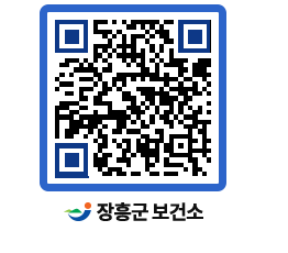 보건소 QRCODE - 보건소 소식 페이지 바로가기 (http://www.jangheung.go.kr/health/orjd10@)