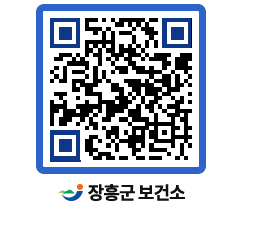 보건소 QRCODE - 보건소 소식 페이지 바로가기 (http://www.jangheung.go.kr/health/p04htb@)