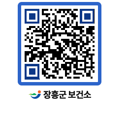 보건소 QRCODE - 보건소 소식 페이지 바로가기 (http://www.jangheung.go.kr/health/qajjyn@)