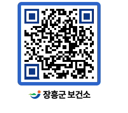 보건소 QRCODE - 보건소 소식 페이지 바로가기 (http://www.jangheung.go.kr/health/qxrjjm@)