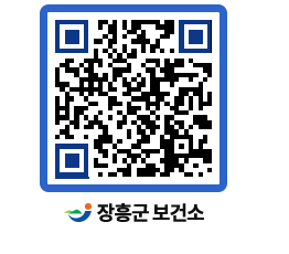 보건소 QRCODE - 보건소 소식 페이지 바로가기 (http://www.jangheung.go.kr/health/sa5wz5@)