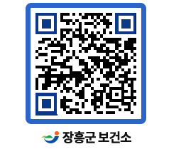 보건소 QRCODE - 보건소 소식 페이지 바로가기 (http://www.jangheung.go.kr/health/thifml@)