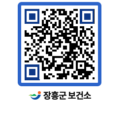 보건소 QRCODE - 보건소 소식 페이지 바로가기 (http://www.jangheung.go.kr/health/v3najq@)