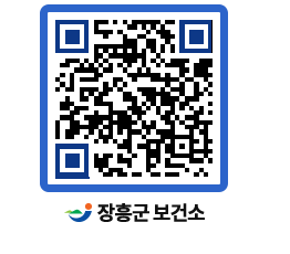 보건소 QRCODE - 보건소 소식 페이지 바로가기 (http://www.jangheung.go.kr/health/v5hj4b@)