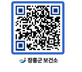 보건소 QRCODE - 보건소 소식 페이지 바로가기 (http://www.jangheung.go.kr/health/vbk1j4@)