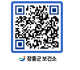 보건소 QRCODE - 보건소 소식 페이지 바로가기 (http://www.jangheung.go.kr/health/vnbkku@)