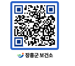 보건소 QRCODE - 보건소 소식 페이지 바로가기 (http://www.jangheung.go.kr/health/vuq5q5@)