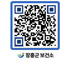 보건소 QRCODE - 보건소 소식 페이지 바로가기 (http://www.jangheung.go.kr/health/vuvwlz@)