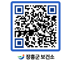 보건소 QRCODE - 보건소 소식 페이지 바로가기 (http://www.jangheung.go.kr/health/w4xoq0@)