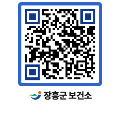 보건소 QRCODE - 보건소 소식 페이지 바로가기 (http://www.jangheung.go.kr/health/wacdhu@)