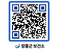 보건소 QRCODE - 보건소 소식 페이지 바로가기 (http://www.jangheung.go.kr/health/x4jeei@)