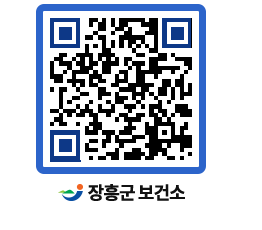 보건소 QRCODE - 보건소 소식 페이지 바로가기 (http://www.jangheung.go.kr/health/xc35uk@)