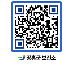 보건소 QRCODE - 보건소 소식 페이지 바로가기 (http://www.jangheung.go.kr/health/yldqev@)