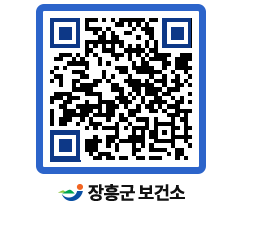 보건소 QRCODE - 보건소 소식 페이지 바로가기 (http://www.jangheung.go.kr/health/ywwa2u@)