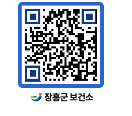 보건소 QRCODE - 보건소 소식 페이지 바로가기 (http://www.jangheung.go.kr/health/zhnaxw@)