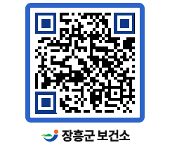 보건소 QRCODE - 보도자료 페이지 바로가기 (http://www.jangheung.go.kr/health/c3ghrs@)