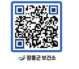 보건소 QRCODE - 건강정보 페이지 바로가기 (http://www.jangheung.go.kr/health/0kll1v@)