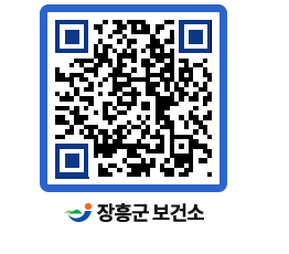 보건소 QRCODE - 건강정보 페이지 바로가기 (http://www.jangheung.go.kr/health/1kpw52@)