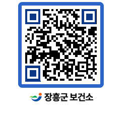 보건소 QRCODE - 건강정보 페이지 바로가기 (http://www.jangheung.go.kr/health/3myeof@)