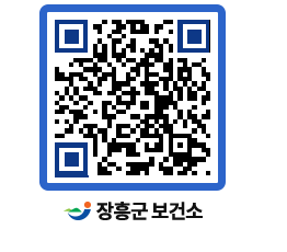 보건소 QRCODE - 건강정보 페이지 바로가기 (http://www.jangheung.go.kr/health/4uverg@)