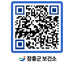 보건소 QRCODE - 건강정보 페이지 바로가기 (http://www.jangheung.go.kr/health/50a1vt@)