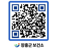 보건소 QRCODE - 건강정보 페이지 바로가기 (http://www.jangheung.go.kr/health/a53103@)