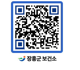 보건소 QRCODE - 건강정보 페이지 바로가기 (http://www.jangheung.go.kr/health/bdfexb@)