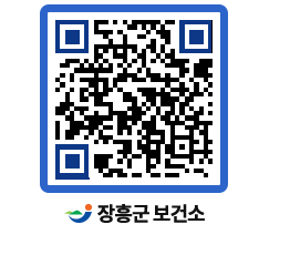 보건소 QRCODE - 건강정보 페이지 바로가기 (http://www.jangheung.go.kr/health/blzp3z@)