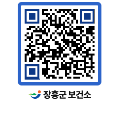 보건소 QRCODE - 건강정보 페이지 바로가기 (http://www.jangheung.go.kr/health/ceoltu@)