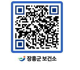 보건소 QRCODE - 건강정보 페이지 바로가기 (http://www.jangheung.go.kr/health/dnopdm@)