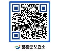 보건소 QRCODE - 건강정보 페이지 바로가기 (http://www.jangheung.go.kr/health/ik4djw@)