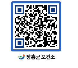 보건소 QRCODE - 건강정보 페이지 바로가기 (http://www.jangheung.go.kr/health/izbwda@)