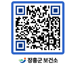 보건소 QRCODE - 건강정보 페이지 바로가기 (http://www.jangheung.go.kr/health/jztllm@)