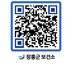 보건소 QRCODE - 건강정보 페이지 바로가기 (http://www.jangheung.go.kr/health/lbga4s@)