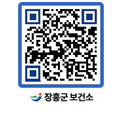 보건소 QRCODE - 건강정보 페이지 바로가기 (http://www.jangheung.go.kr/health/mcpmok@)