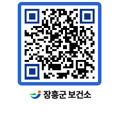 보건소 QRCODE - 건강정보 페이지 바로가기 (http://www.jangheung.go.kr/health/mqmskp@)