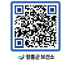 보건소 QRCODE - 건강정보 페이지 바로가기 (http://www.jangheung.go.kr/health/peknsd@)