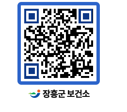 보건소 QRCODE - 건강정보 페이지 바로가기 (http://www.jangheung.go.kr/health/qrvcbd@)